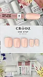 Crooz Однофазний гель лак One Step Gel Polish №07, 8 ml, фото 2