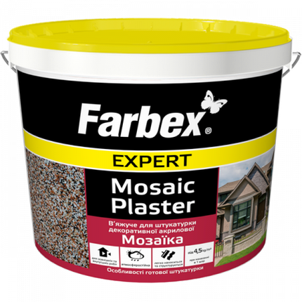 Штукатурка декоративна акрилова «Мозаїка» - пісок кварцевий 1-1,5мм Farbex (8023, помаранчево-коричневий) - C 1 кг, фото 1
