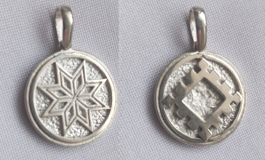 Алатир/Реп'ях щастя (двосторонній медальйон) слов'янський оберіг срібло 925 проби, фото 1