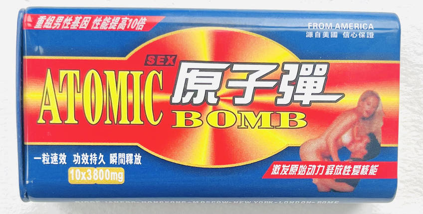 Атомна бомба (Atomic Bomb) засіб для підтримки нормального рівня тестостерону 10 шт, фото 1