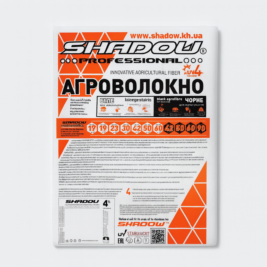 Біле агроволокно 42г/м2 – 3.20м/5м. Укривний матеріал. Фасоване в упаковці.