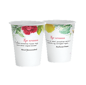 Стакан одношаровий "Про Кохання" 110мл 50/1500 FC