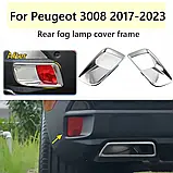 Хром, протитуманні фари Peugeot 3008-2017-2024, фото 2