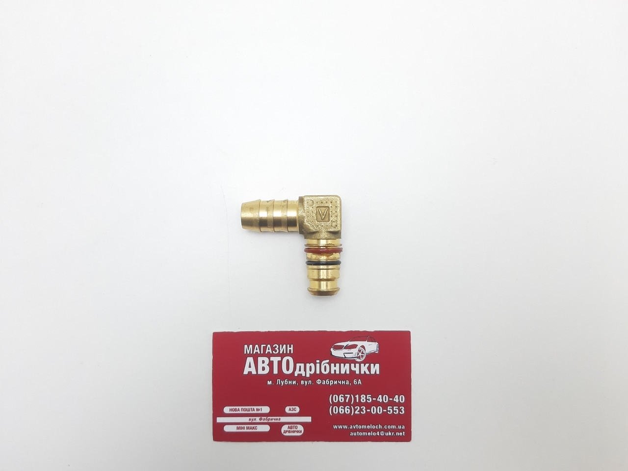 Штуцер VOSS 232 під шланг Д=13 (для поворотного штуцера)