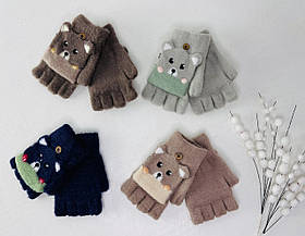 Дитячі рукавички з відкидними пальцями 8-12 років (3-31) Kalina