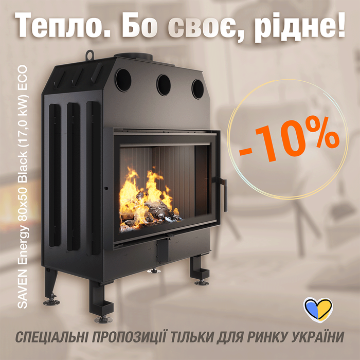 Камінна топка SAVEN Energy 80х50 Black (17,0 kW) ECO, фото 1