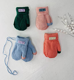 Рукавиці дитячі на хутрі 1-3 роки (25-102) Kalina