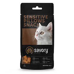 Savory (Сейворі) Cats Snacks Pillows Sensitive - Хрумкі ласощі для дорослих котів з чутливим травленням