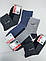 Чоловічі шкарпетки LUXE (41-45 взуття) 12пар/уп, фото 2