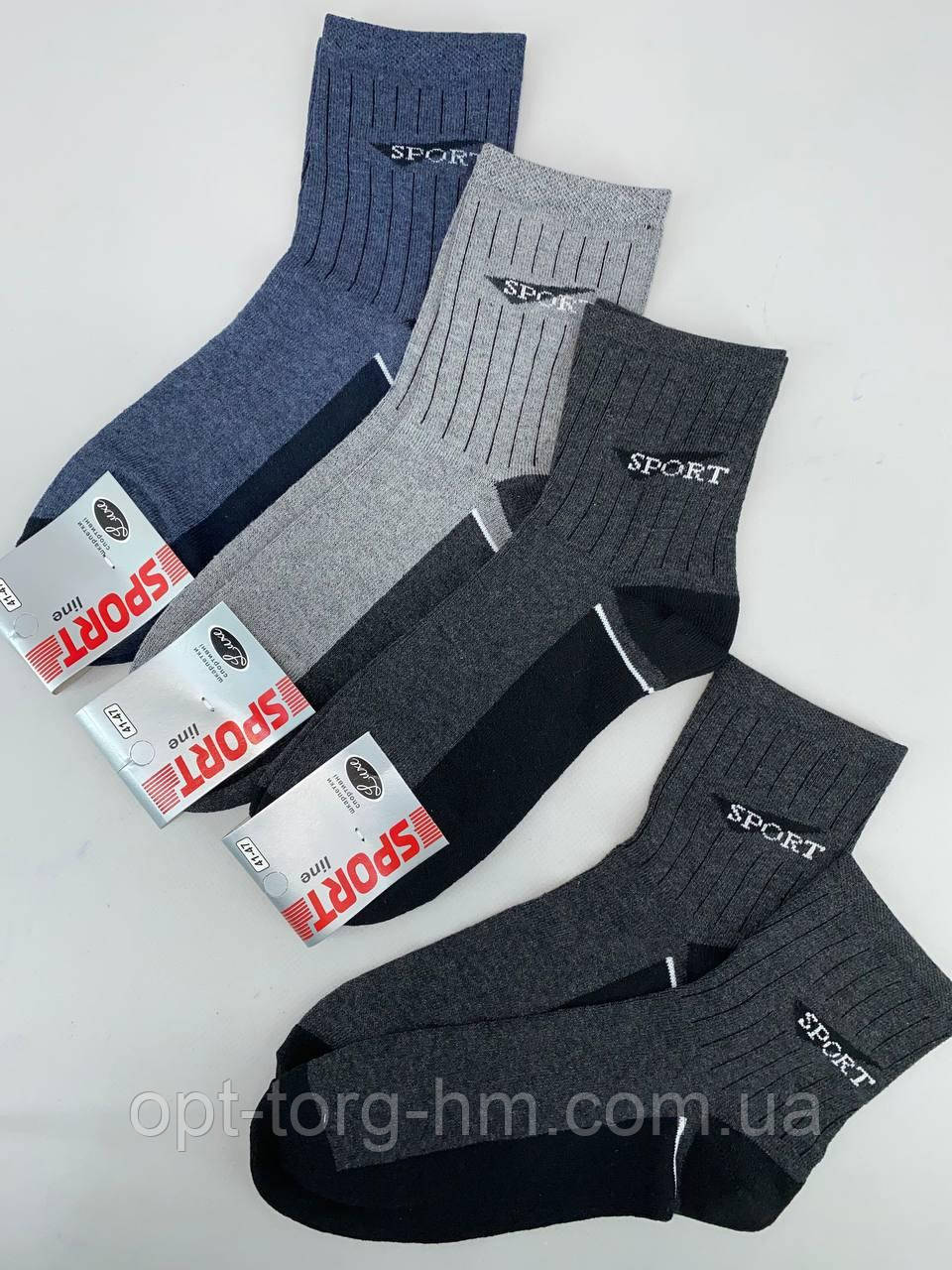 Чоловічі шкарпетки LUXE (41-45 взуття) 12пар/уп, фото 1