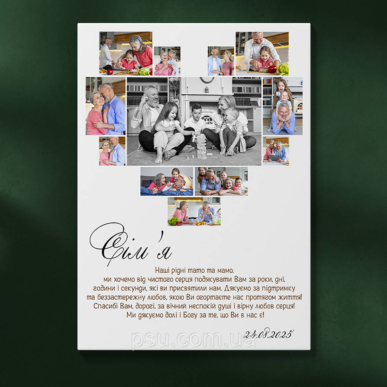 Колаж з фото на натуральному холсті "Серце Привітання" на 12 фото, фото 1