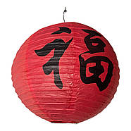 Ліхтар червоний паперовий "Ієрогліф щастя" (d-40 см), фото 3