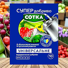 Супер добриво Сотка універсальне Сімейний Сад, 20 г