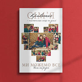 Колаж з фото на натуральному холсті "Серце Прізвище" на 12 фото