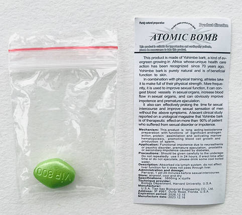 Пробник 1 шт Атомна бомба засіб для підтримки нормального рівня тестостерону Atomic Bomb, фото 2