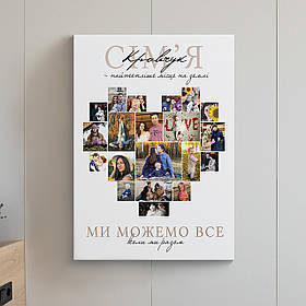 Колаж з фото на натуральному холсті "Серце Прізвище" на 20 фото