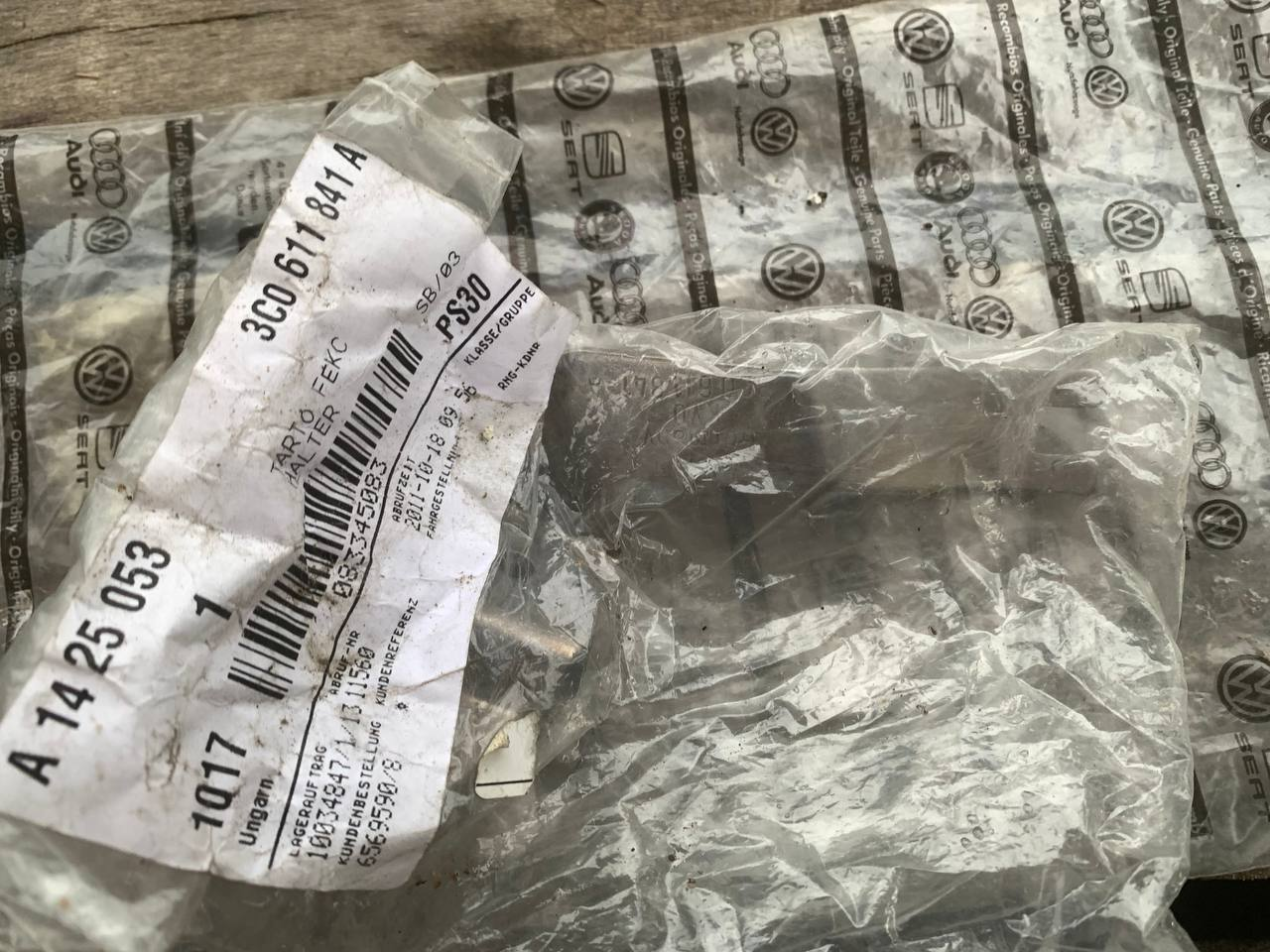 Кронштейн переднього лівого гальмівного шланга VW Passat B6 05-10 VAG 3C0611841A оригінал новий