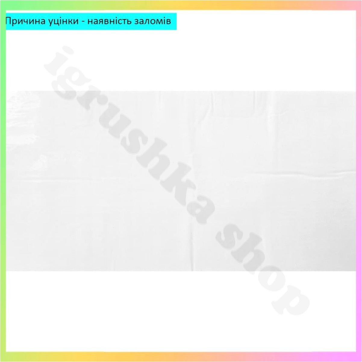 Уцінка самоклеюча плитка стінова PET 600х300х2 мм для внутрішнього оздоблення декорування стін кухні ванної офісу, фото 1