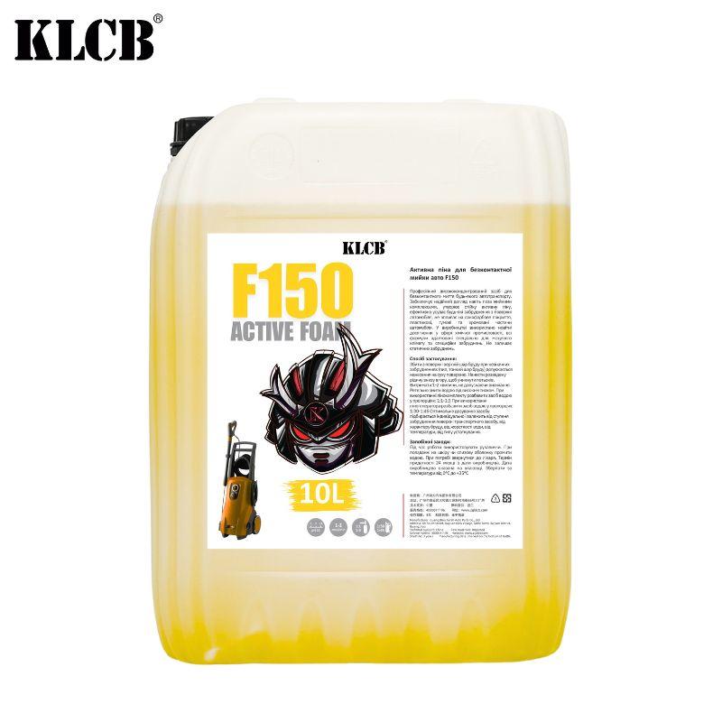 Активна піна для безконтактного миття KLCB F150 1:3 10 л, фото 1