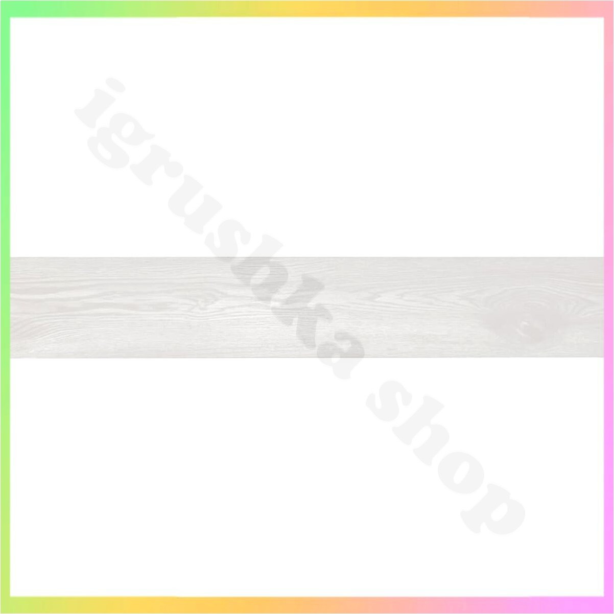 Самоклеюча вінілова плитка імітація ламінату 152х914 мм матова вологостійка Молочне дерево для підлоги стін, фото 1