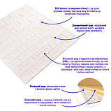 Самоклеючі 3D панелі для стін білі матові цегляні 70х77 см легкі міцні для внутрішнього оздоблення декорування, фото 2