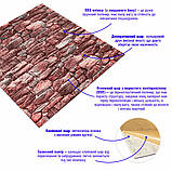 Самоклеюча панель 3D для стін матовий камінь легкий декор інтер'єру без додаткових матеріалів 70х77 см, фото 2