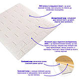 Самоклеючі 3D панелі для стін біла цегла легкі декоративні покриття інтер'єрні 70х77 см, фото 2