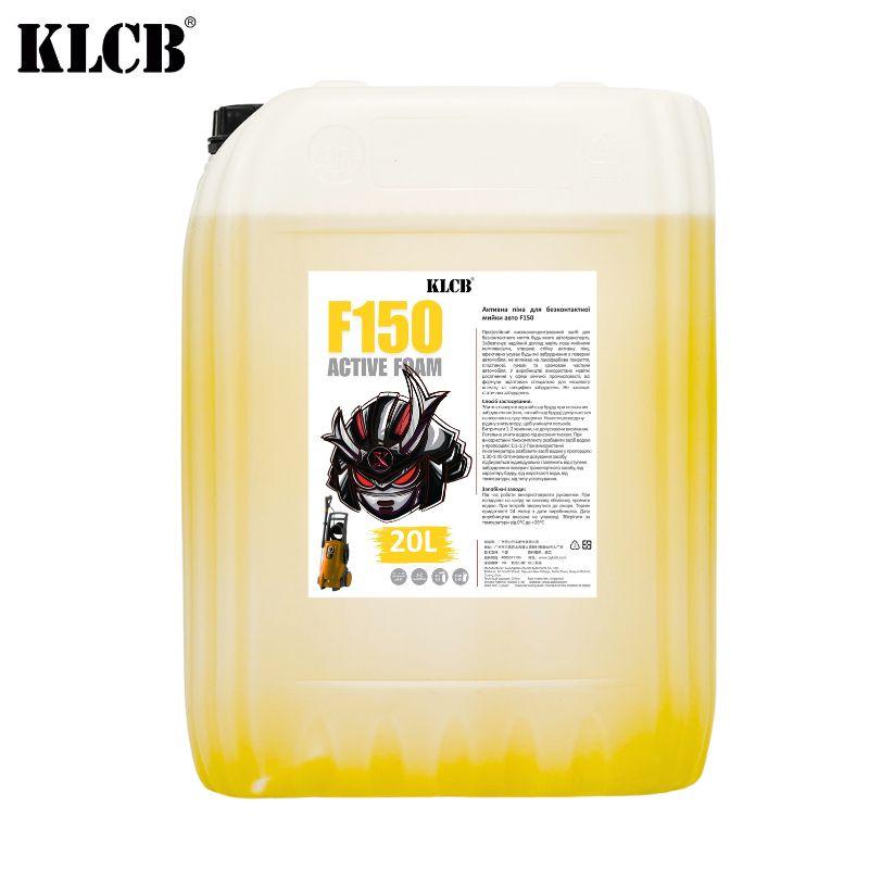 Активна піна для безконтактного миття KLCB F150 1:3 20 л, фото 1