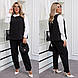 Костюм жіночий у смужку трійка 083мр р.48-58 New, фото 4