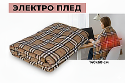 Ковдра з підігрівом і автовимкненням 140*80 см покривало плед із підігрівом від повербанка Lesko