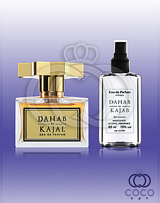 Парфумована вода Kajal Perfumes Paris Dahab 65 Ml