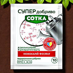 Супер добриво Сотка Монокалій Фосфат Сімейний Сад, 20 г