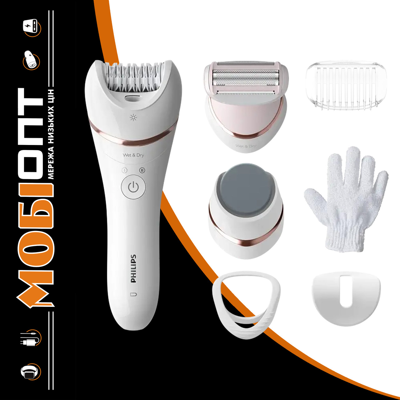 Епілятор Philips Series 8000 BRE730/10 White UA