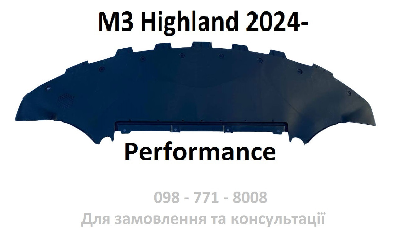 Захист переднього бампера Tesla Model 3 Highland Performence (181922-00-1)