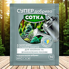 Супер добриво Сотка для хвойних Сімейний Сад, 20 г