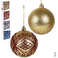 Набір куль 8см 9шт червоний №M47878(32)