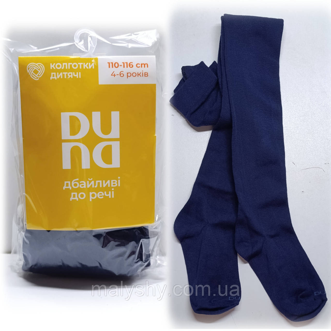 Колготки дитячі демісезонні 110-116, 56-60, 18-20 ТМ Duna Дюна / 4398-1000-темно-синій / весна-осінь, фото 1
