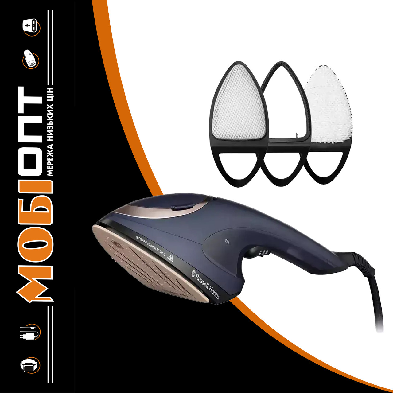 Відпарювач Russell Hobbs 28370-56 Blue UA