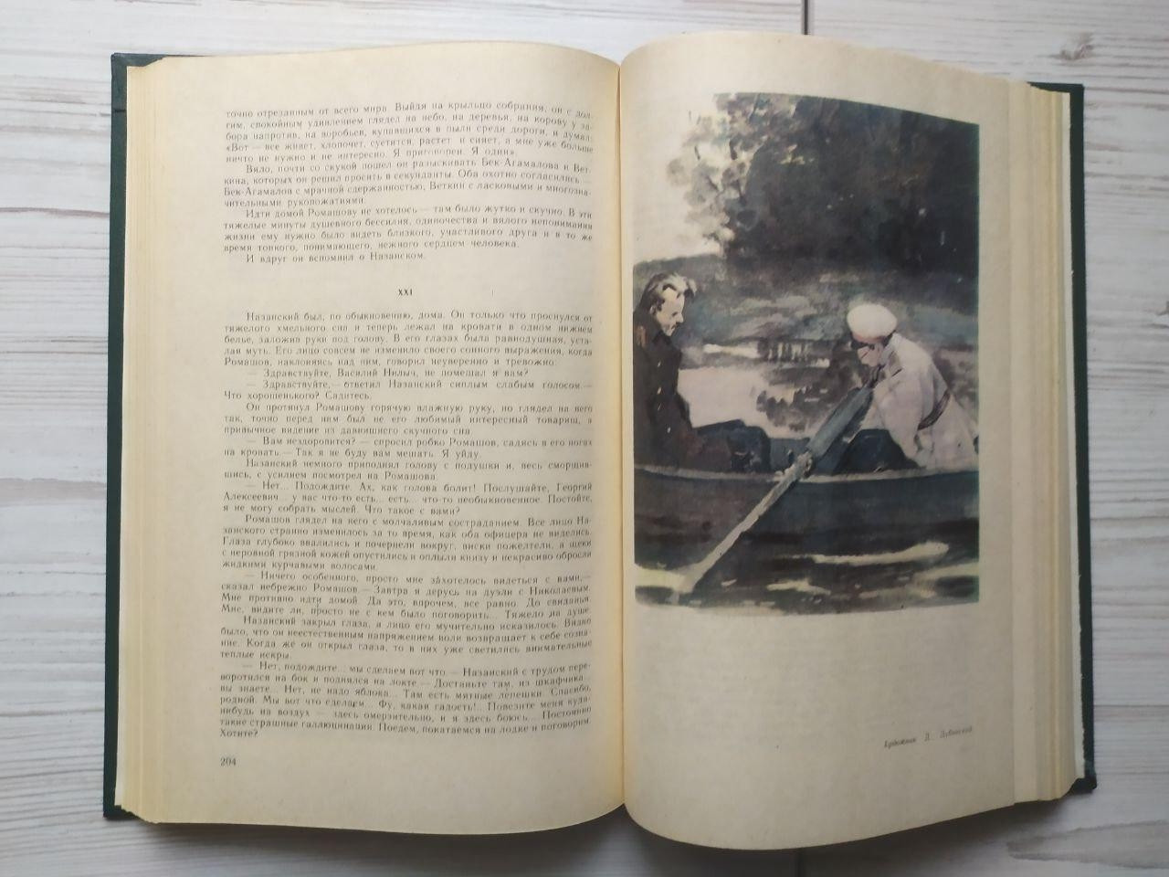 Product image preview