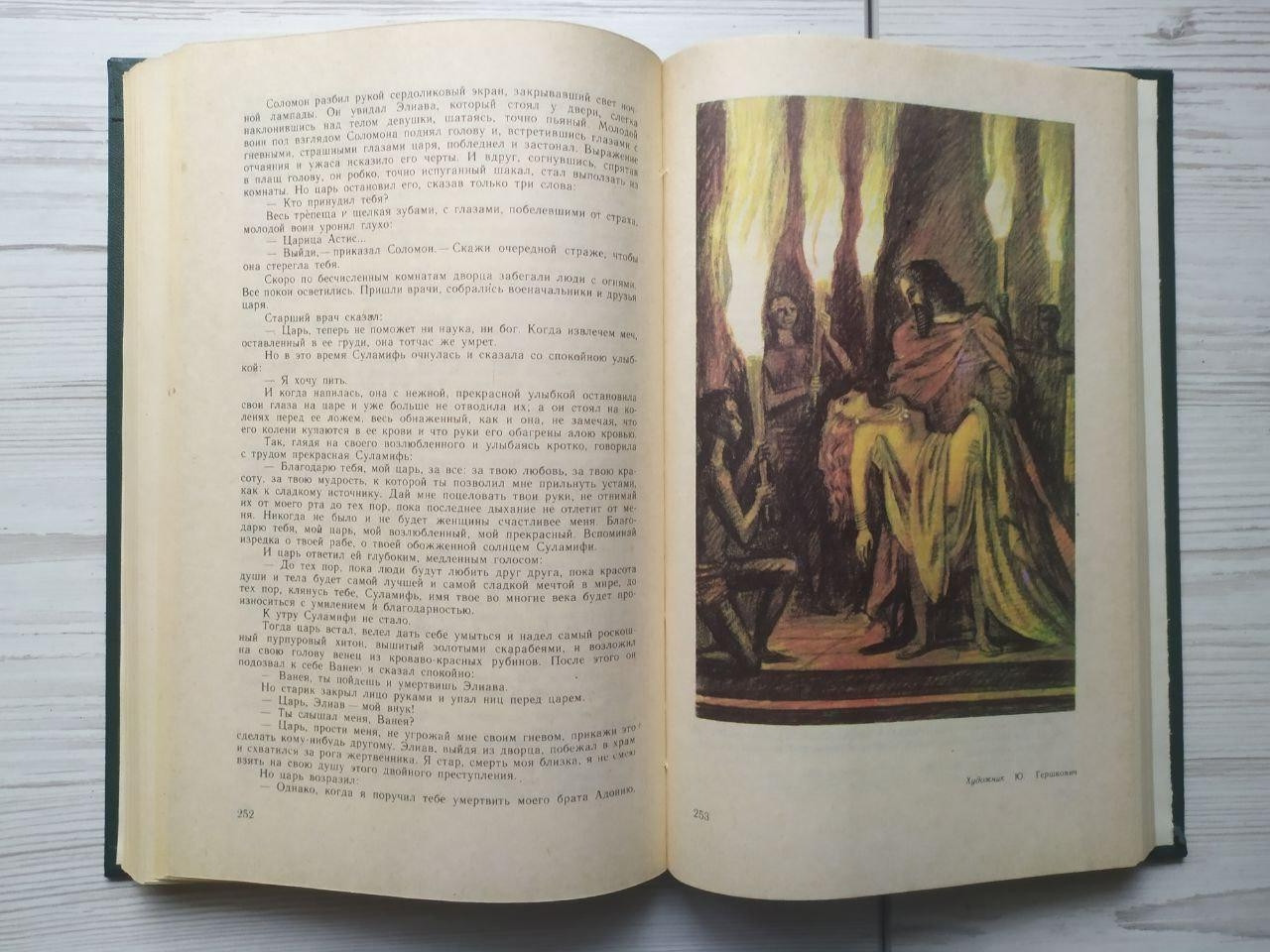 Product image preview