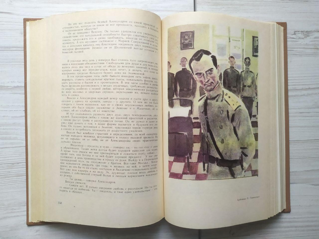 Product image preview