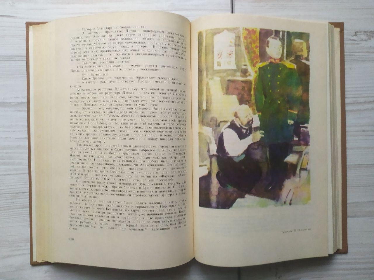 Product image preview