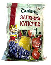 Залізний купорос Садівник (сульфат заліза, фунгіцид) 1кг