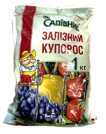 Залізний купорос Садівник (сульфат заліза, фунгіцид) 1кг, фото 1