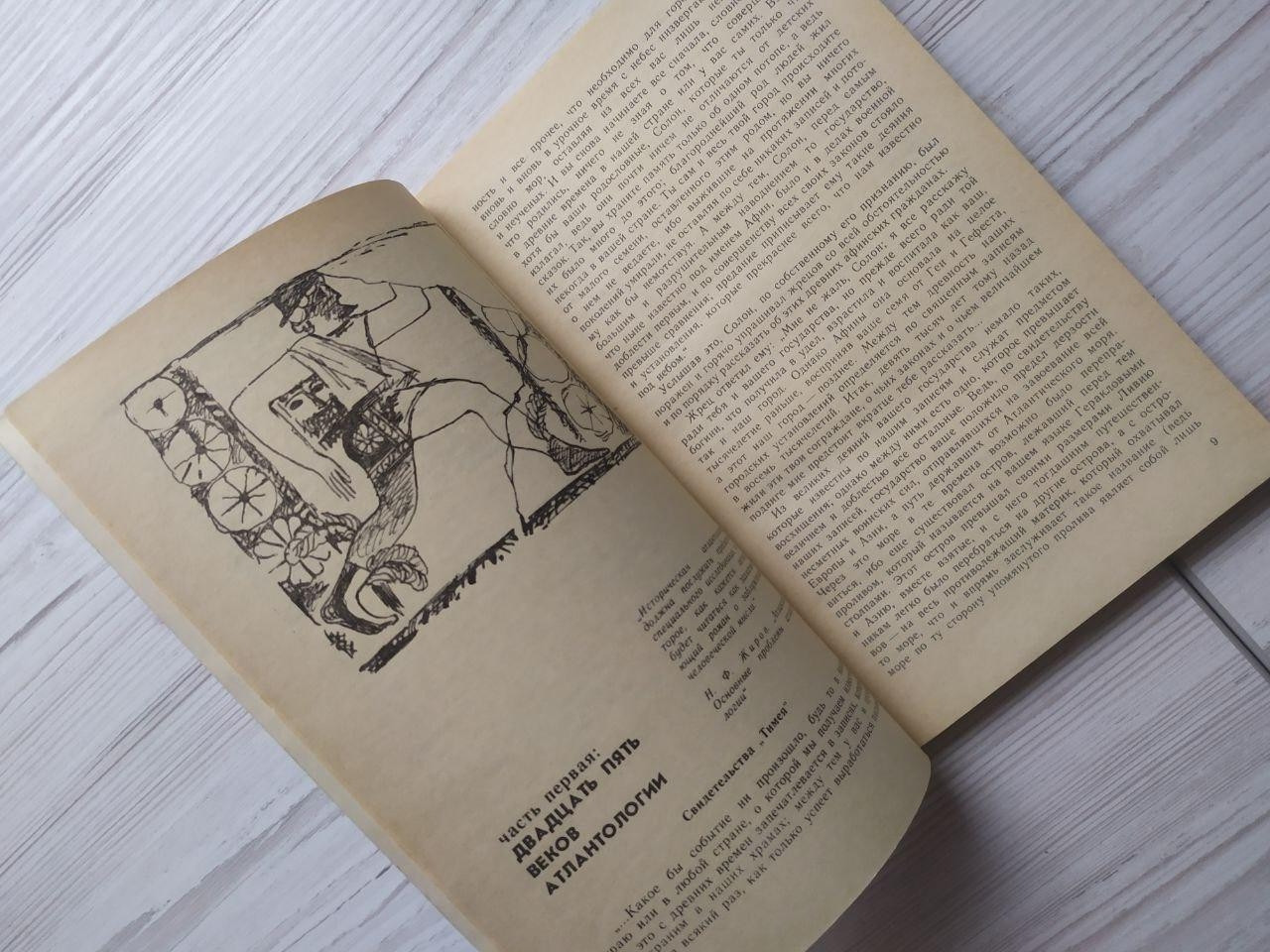 Product image preview