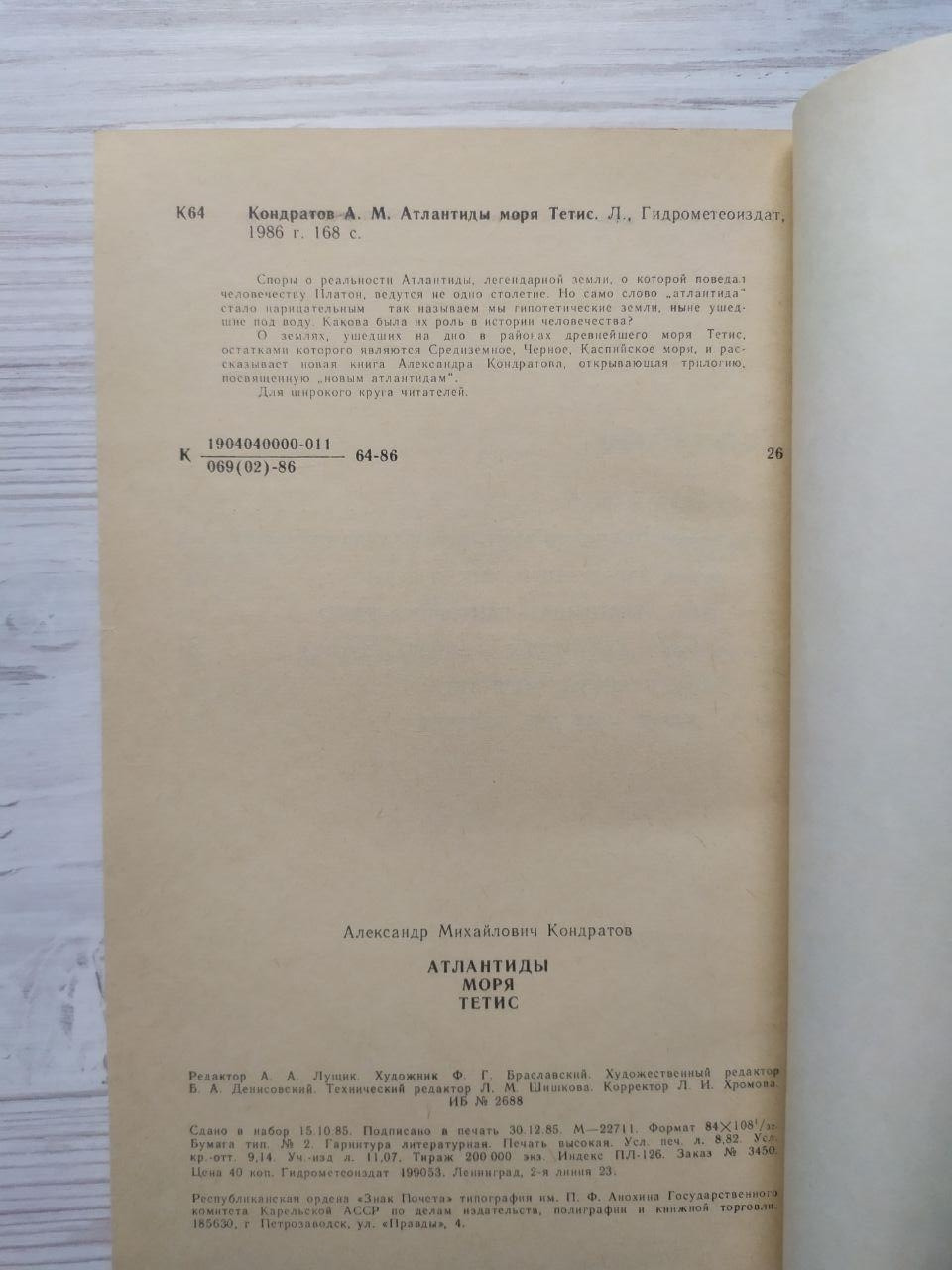 Product image preview