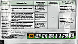Інсектоакарицид + Фунгіцид "БРУНЬКА" 20 мл (КЕМІЛАЙН АГРО). Комплексний системно-контактний, фото 2