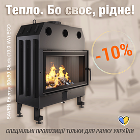 Камінна топка SAVEN Energy 90х50 Black (19,0 kW) ECO