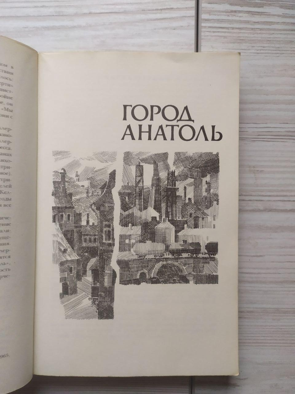 Product image preview