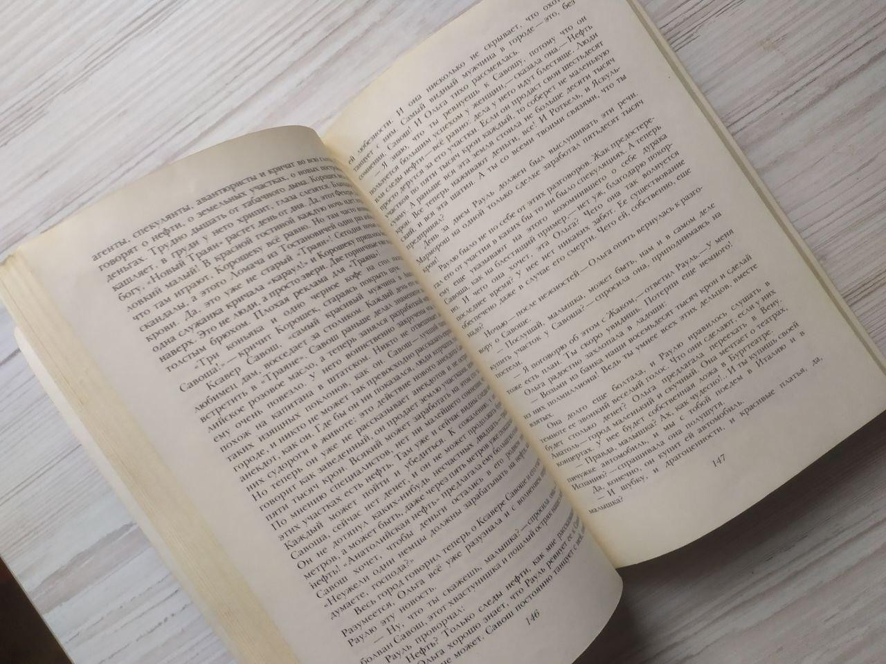 Product image preview